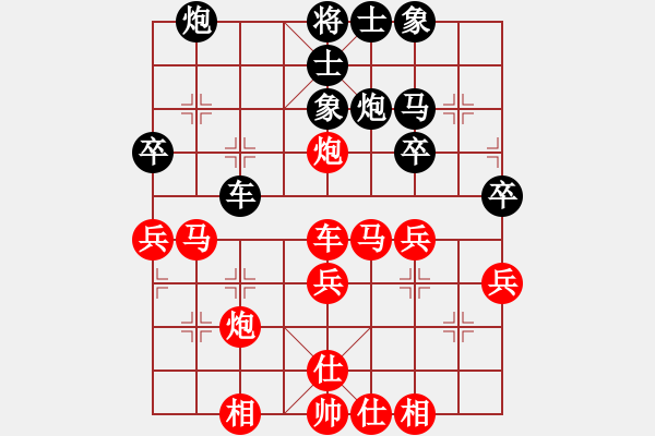 象棋棋譜圖片：蘋果蛀蟲 勝 qqq - 步數(shù)：50 