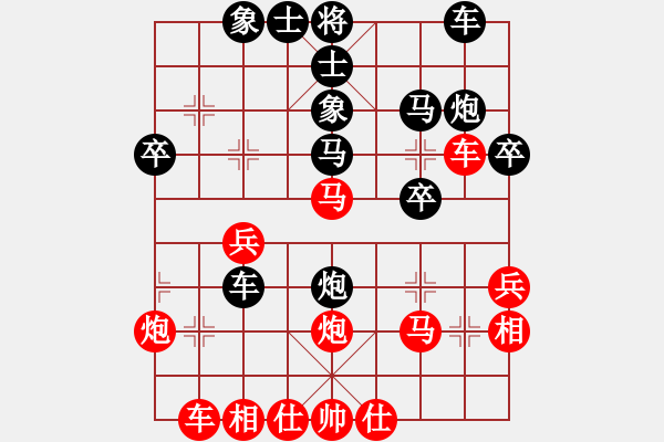 象棋棋譜圖片：48屆大興月賽2孫文波先負(fù)喬云峰 - 步數(shù)：30 