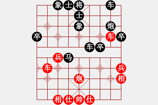 象棋棋譜圖片：48屆大興月賽2孫文波先負(fù)喬云峰 - 步數(shù)：40 