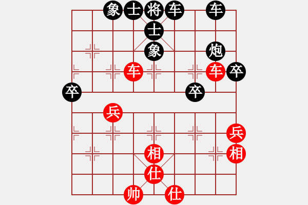 象棋棋譜圖片：48屆大興月賽2孫文波先負(fù)喬云峰 - 步數(shù)：50 