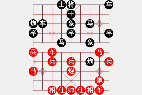 象棋棋谱图片：北京王天一VS英雄本色-无双(2012-3-4) - 步数：30 