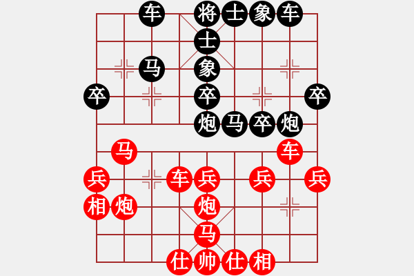 象棋棋谱图片：苗利明 先和 黄海林 - 步数：30 