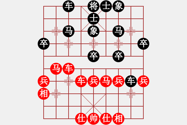 象棋棋谱图片：苗利明 先和 黄海林 - 步数：40 
