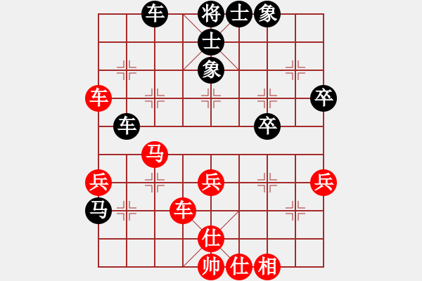 象棋棋谱图片：苗利明 先和 黄海林 - 步数：56 