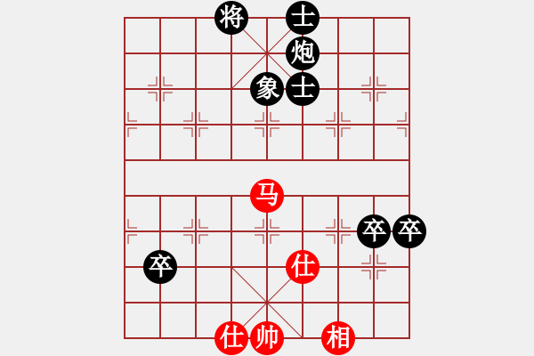 象棋棋譜圖片：一枝獨(dú)霸(8級(jí))-負(fù)-塞上江南龍(3段) - 步數(shù)：110 