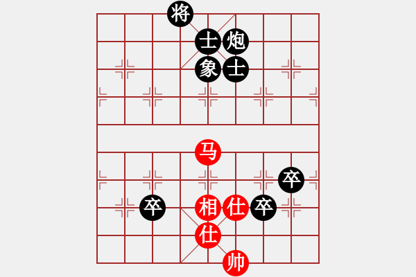 象棋棋譜圖片：一枝獨(dú)霸(8級(jí))-負(fù)-塞上江南龍(3段) - 步數(shù)：120 