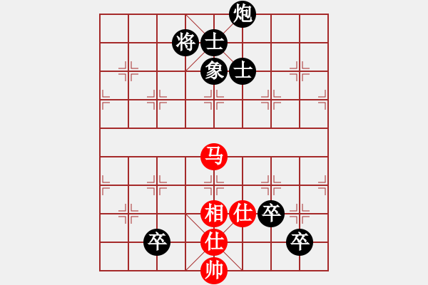 象棋棋譜圖片：一枝獨(dú)霸(8級(jí))-負(fù)-塞上江南龍(3段) - 步數(shù)：130 