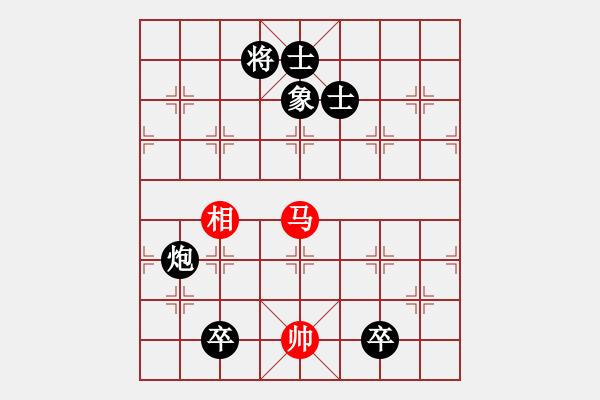 象棋棋譜圖片：一枝獨(dú)霸(8級(jí))-負(fù)-塞上江南龍(3段) - 步數(shù)：140 