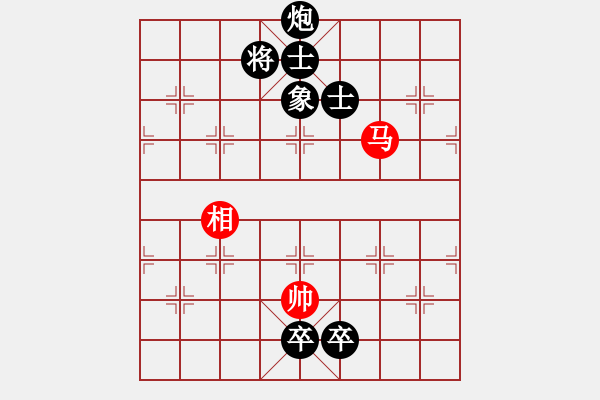 象棋棋譜圖片：一枝獨(dú)霸(8級(jí))-負(fù)-塞上江南龍(3段) - 步數(shù)：150 