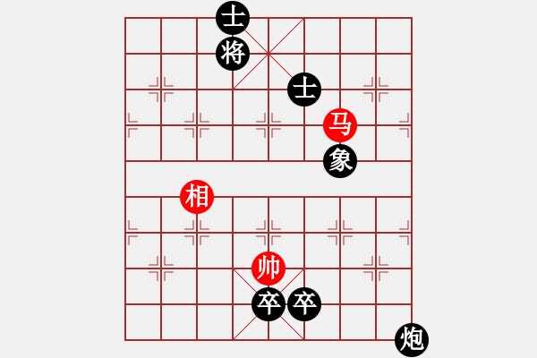 象棋棋譜圖片：一枝獨(dú)霸(8級(jí))-負(fù)-塞上江南龍(3段) - 步數(shù)：162 