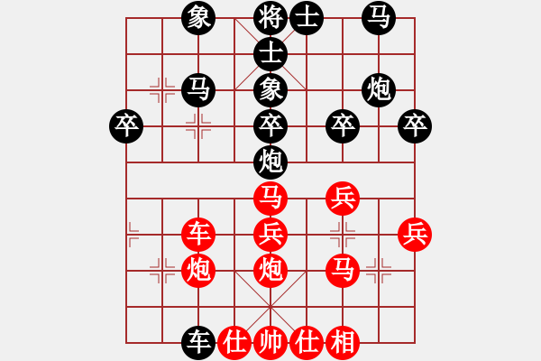 象棋棋譜圖片：一枝獨(dú)霸(8級(jí))-負(fù)-塞上江南龍(3段) - 步數(shù)：40 