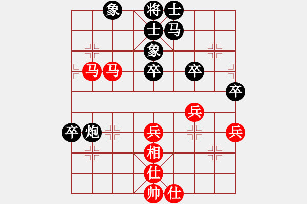 象棋棋譜圖片：一枝獨(dú)霸(8級(jí))-負(fù)-塞上江南龍(3段) - 步數(shù)：60 