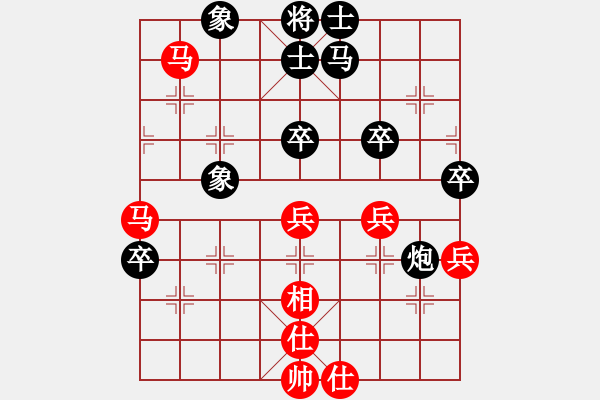 象棋棋譜圖片：一枝獨(dú)霸(8級(jí))-負(fù)-塞上江南龍(3段) - 步數(shù)：70 