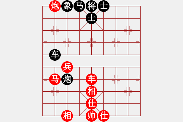 象棋棋譜圖片：深圳弈川象棋俱樂部 李少庚 勝 浙江民泰銀行 黃竹風(fēng) - 步數(shù)：120 