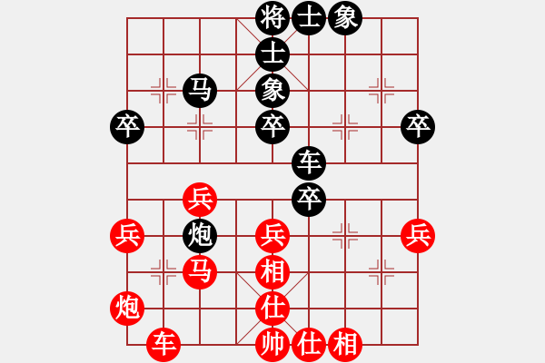 象棋棋譜圖片：深圳弈川象棋俱樂部 李少庚 勝 浙江民泰銀行 黃竹風(fēng) - 步數(shù)：40 