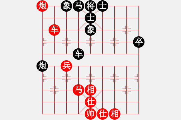 象棋棋譜圖片：深圳弈川象棋俱樂部 李少庚 勝 浙江民泰銀行 黃竹風(fēng) - 步數(shù)：60 