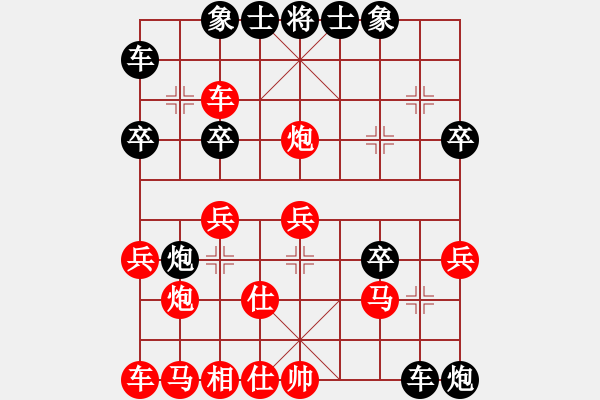 象棋棋譜圖片：無道即是道(3段)-負-梅花屏(1段) - 步數(shù)：30 