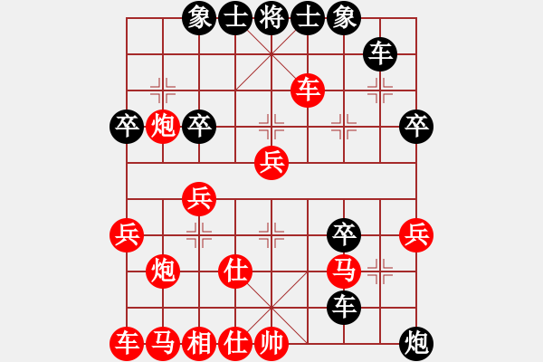 象棋棋譜圖片：無道即是道(3段)-負-梅花屏(1段) - 步數(shù)：40 