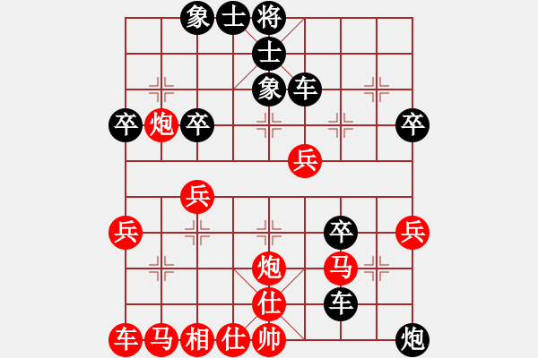 象棋棋譜圖片：無道即是道(3段)-負-梅花屏(1段) - 步數(shù)：50 