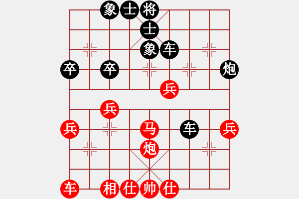 象棋棋譜圖片：無道即是道(3段)-負-梅花屏(1段) - 步數(shù)：60 