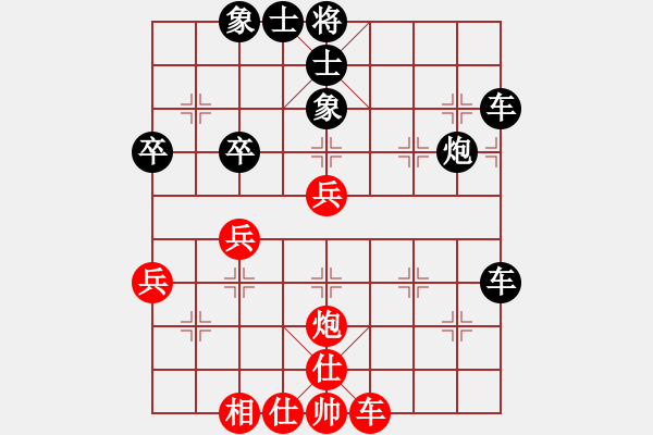 象棋棋譜圖片：無道即是道(3段)-負-梅花屏(1段) - 步數(shù)：70 