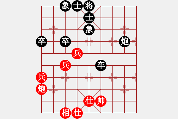 象棋棋譜圖片：無道即是道(3段)-負-梅花屏(1段) - 步數(shù)：80 