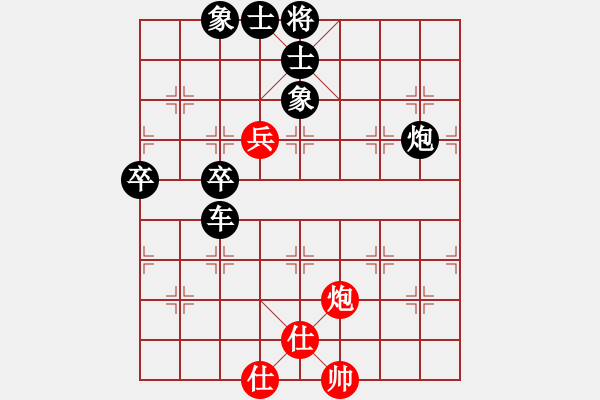 象棋棋譜圖片：無道即是道(3段)-負-梅花屏(1段) - 步數(shù)：90 