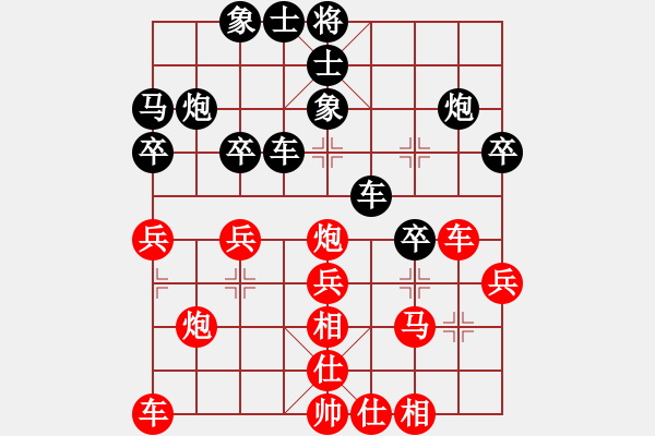 象棋棋譜圖片：2007年山東象甲董春華對董生 - 步數(shù)：30 