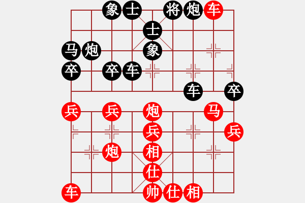 象棋棋譜圖片：2007年山東象甲董春華對董生 - 步數(shù)：40 