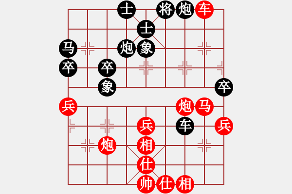 象棋棋譜圖片：2007年山東象甲董春華對董生 - 步數(shù)：50 