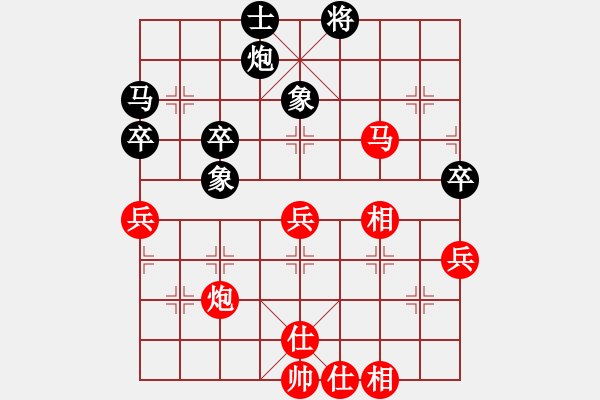 象棋棋譜圖片：2007年山東象甲董春華對董生 - 步數(shù)：60 