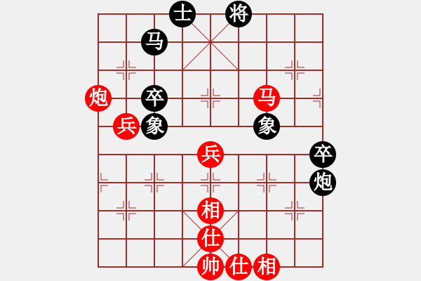 象棋棋譜圖片：2007年山東象甲董春華對董生 - 步數(shù)：70 