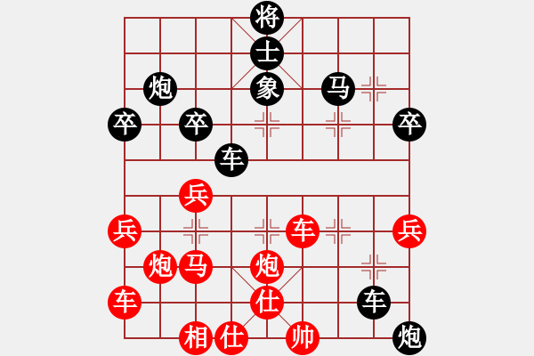 象棋棋譜圖片：龍顏常歡笑(6段)-負(fù)-電工機(jī)械(日帥) - 步數(shù)：40 