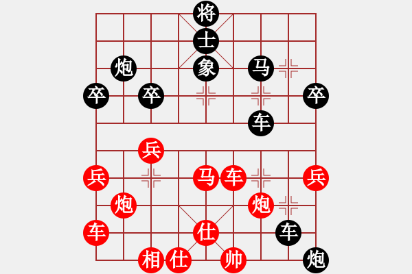 象棋棋譜圖片：龍顏常歡笑(6段)-負(fù)-電工機(jī)械(日帥) - 步數(shù)：43 