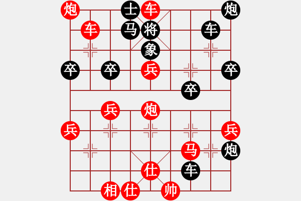 象棋棋譜圖片：9.破壞戰(zhàn)術(shù)324 - 步數(shù)：19 