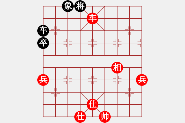 象棋棋譜圖片：ededed(9星)-勝-陳獨(dú)秀(5星) - 步數(shù)：100 