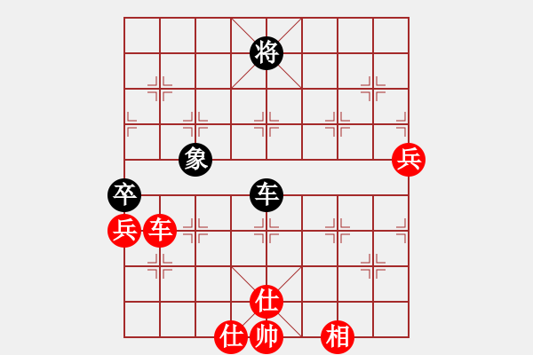 象棋棋譜圖片：ededed(9星)-勝-陳獨(dú)秀(5星) - 步數(shù)：130 