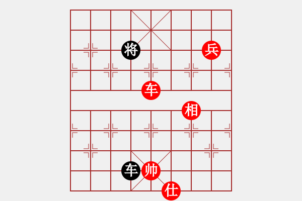 象棋棋譜圖片：ededed(9星)-勝-陳獨(dú)秀(5星) - 步數(shù)：160 