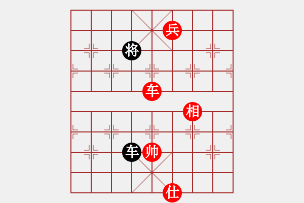 象棋棋譜圖片：ededed(9星)-勝-陳獨(dú)秀(5星) - 步數(shù)：180 