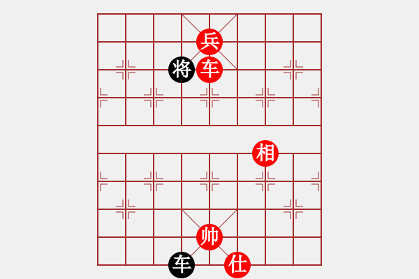 象棋棋譜圖片：ededed(9星)-勝-陳獨(dú)秀(5星) - 步數(shù)：189 