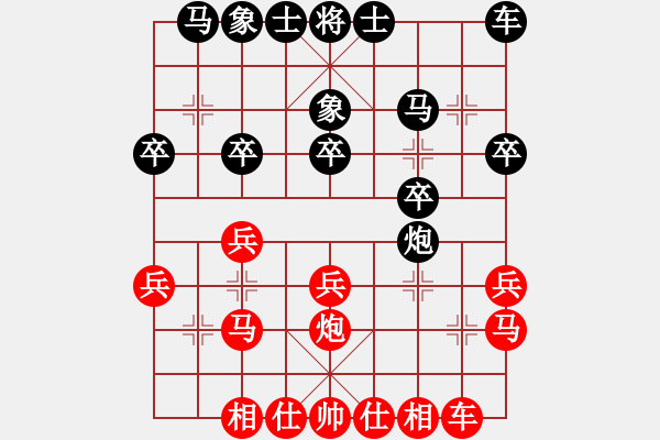 象棋棋譜圖片：ededed(9星)-勝-陳獨(dú)秀(5星) - 步數(shù)：20 