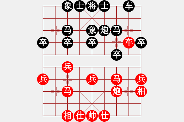 象棋棋譜圖片：ededed(9星)-勝-陳獨(dú)秀(5星) - 步數(shù)：30 