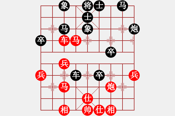 象棋棋譜圖片：ededed(9星)-勝-陳獨(dú)秀(5星) - 步數(shù)：50 