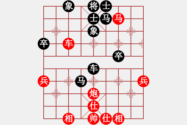 象棋棋譜圖片：ededed(9星)-勝-陳獨(dú)秀(5星) - 步數(shù)：70 