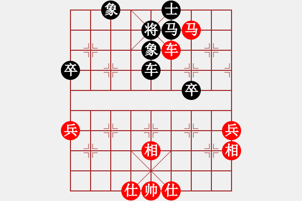 象棋棋譜圖片：ededed(9星)-勝-陳獨(dú)秀(5星) - 步數(shù)：80 