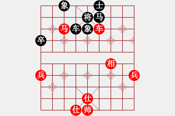 象棋棋譜圖片：ededed(9星)-勝-陳獨(dú)秀(5星) - 步數(shù)：90 