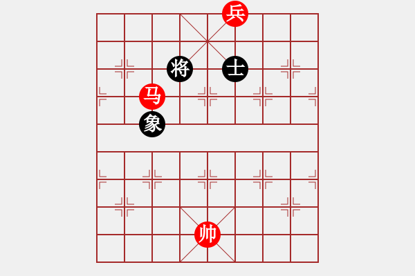 象棋棋譜圖片：馬底兵對單士象3 - 步數(shù)：20 