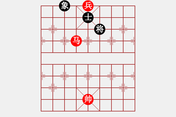 象棋棋譜圖片：馬底兵對單士象3 - 步數(shù)：39 