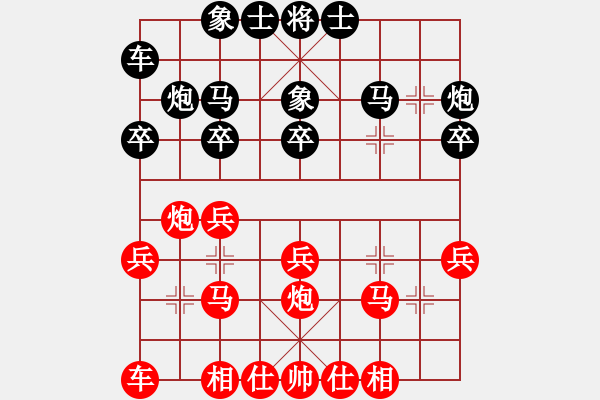 象棋棋譜圖片：2006年迪瀾杯弈天聯(lián)賽第四輪：寧夏商建豹(5r)-勝-開(kāi)封府少俠(5r) - 步數(shù)：20 