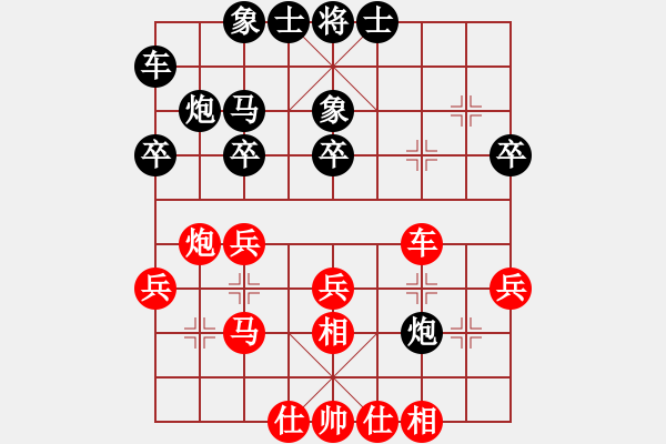 象棋棋譜圖片：2006年迪瀾杯弈天聯(lián)賽第四輪：寧夏商建豹(5r)-勝-開(kāi)封府少俠(5r) - 步數(shù)：30 